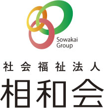 社会福祉法人相和会