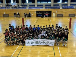 スカイロケッツ秋田バレーボールクリニックを開催いたしました🚀❇️🏐✨